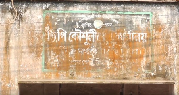 সিরাজগঞ্জ আদালতে ভিপি কৌশুলীর কক্ষের ৬শ নথি চুরি
