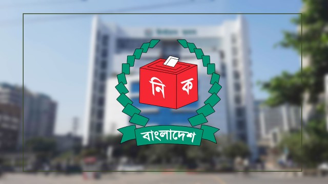 না ভোট ফিরিয়ে আনার সুপারিশ নির্বাচন সংস্কার কমিশনের