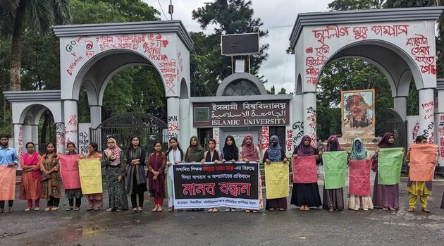 শিক্ষক লাঞ্ছনার প্রতিবাদে ইবির সাংবাদিকতা বিভাগের বিক্ষোভ