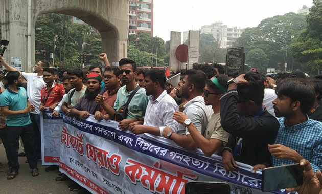 ঘেরাও কর্মসূচিতে হাইকোর্টের সামনে শিক্ষার্থীরা