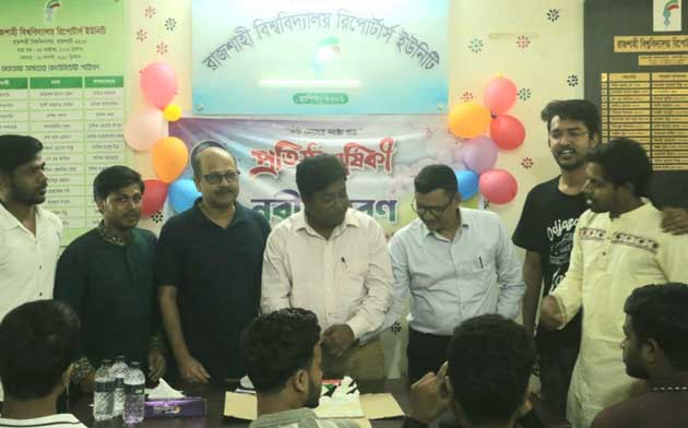 রাবি রিপোর্টার্স ইউনিটির ২৩তম প্রতিষ্ঠাবার্ষিকী পালন