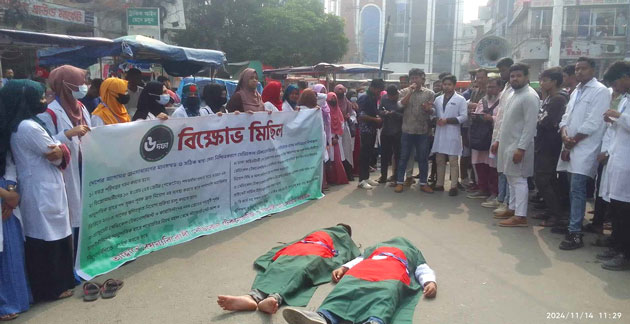 মহাসড়ক অচল করে দেওয়ার হুঁশিয়ারী রাজশাহী মেডিকেল টেকনোলজি শিক্ষার্থীদের