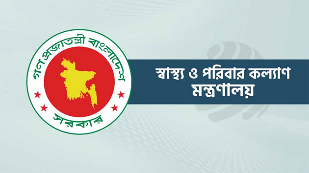 অবশেষে ডা. মাহফুজকে ওএসডি, নতুন অধ্যক্ষ ডা. শরিফ