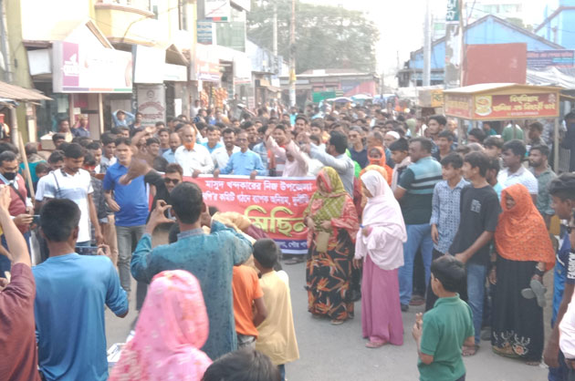 ভাঙ্গুড়ায় বিএনপি’র নবগঠিত কমিটি বাতিলের দাবিতে বিক্ষোভ মিছিল